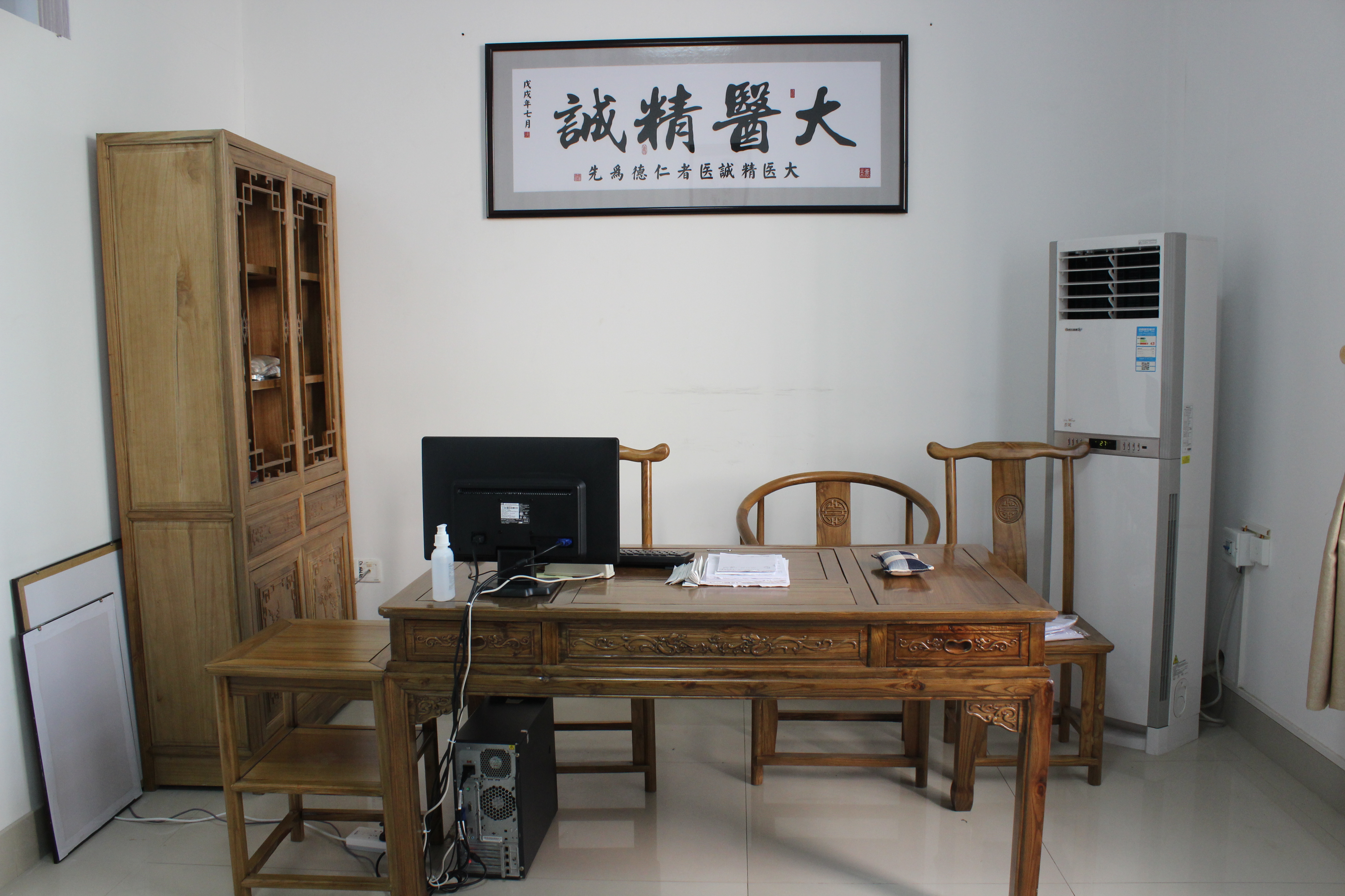名醫工作室.JPG