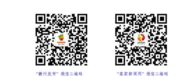 贛州發布微信二維碼.png