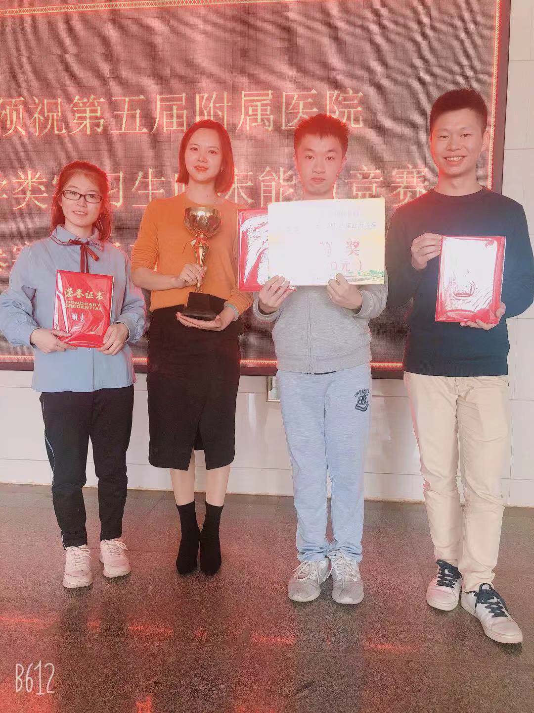 贛州市中醫院參加江中實習生臨床能力競賽榮獲佳績——劉藝靈提供.jpg