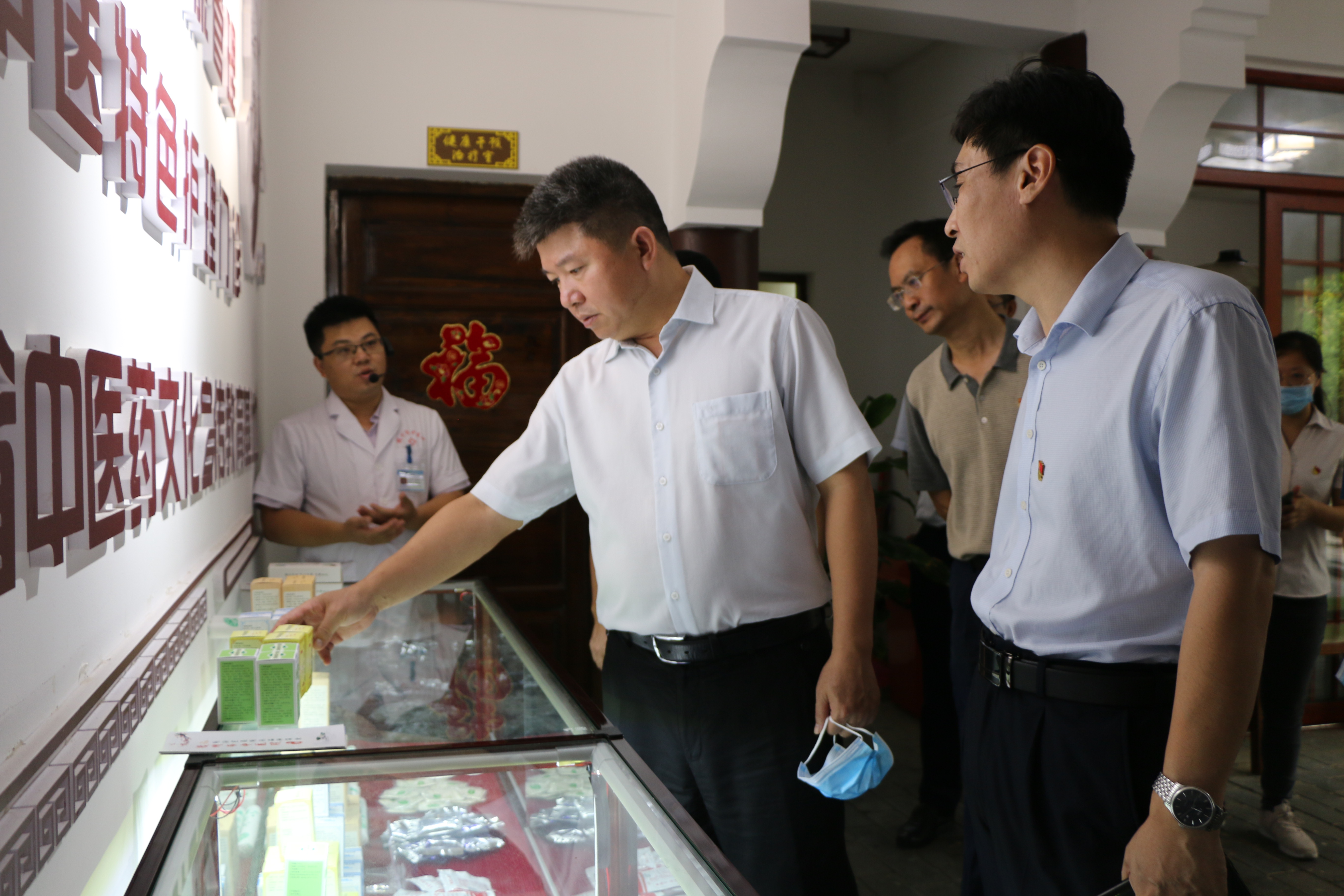 中醫藥文化宣傳教育基地.jpg